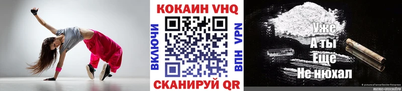 Где купить наркоту Подпорожье Гашиш Марихуана КОКАИН АМФЕТАМИН Мефедрон