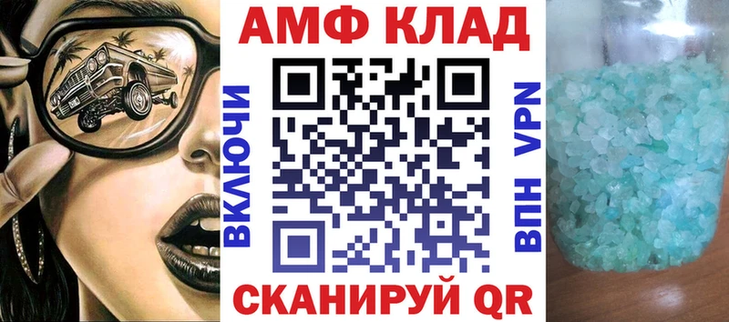 АМФ 98%  Подпорожье 