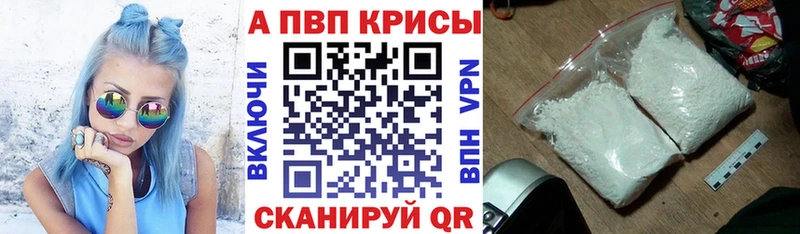 Alfa_PVP VHQ Подпорожье