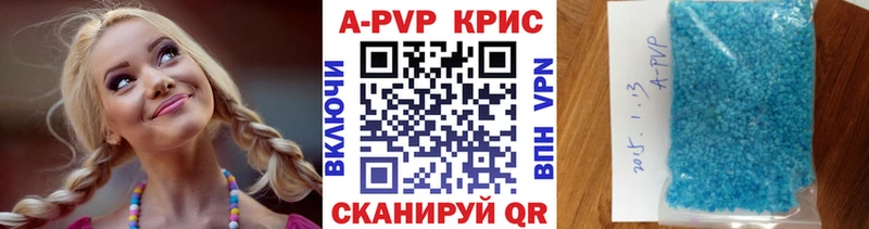 А ПВП Crystall  нарко площадка наркотические препараты  Подпорожье 