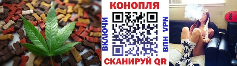 Cannafood марихуана  купить  сайты  Подпорожье 