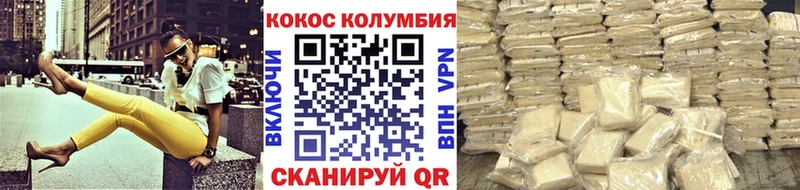 Cocaine 98%  MEGA зеркало  Подпорожье 