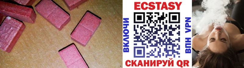 Ecstasy louis Vuitton  цена наркотик  mega ONION  darknet состав  Подпорожье 
