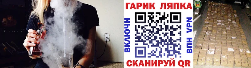 дарк нет клад  Подпорожье  ГАШИШ Ice-O-Lator 