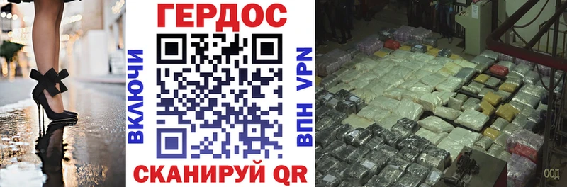 MEGA онион Подпорожье ГЕРОИН белый