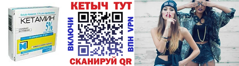 Кетамин VHQ  хочу наркоту  ссылка на мегу маркетплейс  Подпорожье 