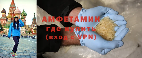 бутират Абинск