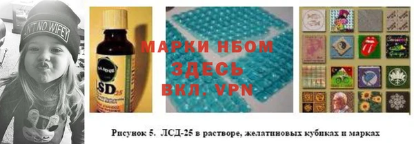 mdma Абаза