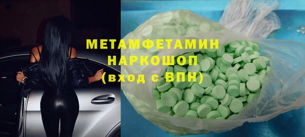 ECSTASY Абдулино