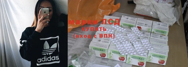 бутират Абинск