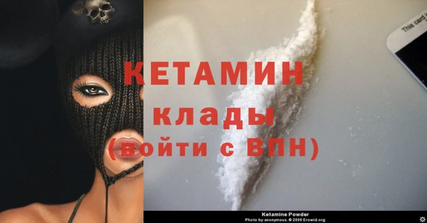 бутират Абинск