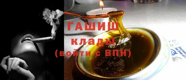 бутират Абинск