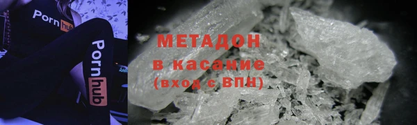 альфа пвп VHQ Навашино