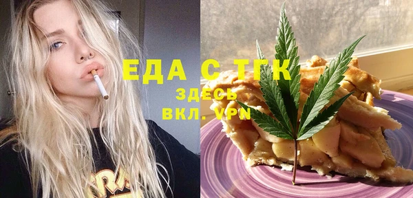 ECSTASY Абдулино