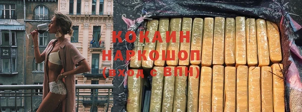 бутират Абинск