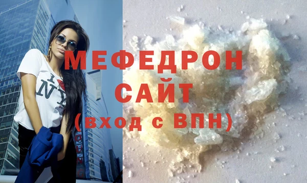 бутират Абинск