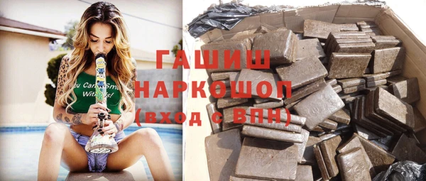ECSTASY Абдулино