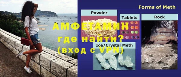 ECSTASY Абдулино