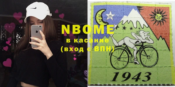 mdma Абаза