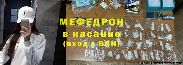 бутират Абинск