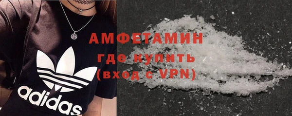 ECSTASY Абдулино