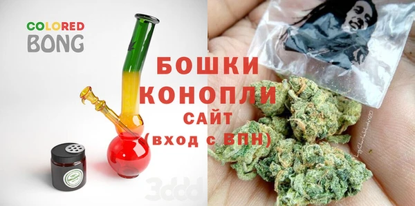 бутират Абинск