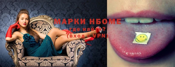 метадон Надым