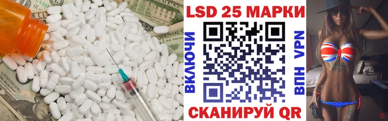 Лсд 25 экстази ecstasy  купить   мега ONION  Подпорожье 