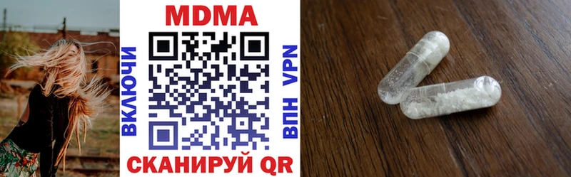 мега зеркало  Подпорожье  МДМА кристаллы 