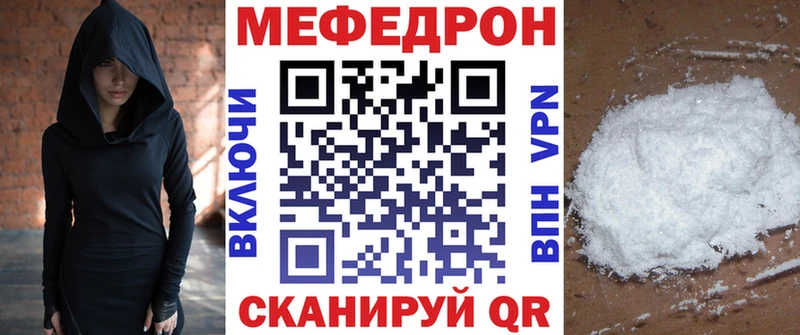 Мефедрон мяу мяу  blacksprut сайт  Подпорожье 