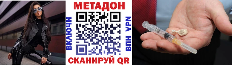 Метадон белоснежный  дарнет шоп  Подпорожье 