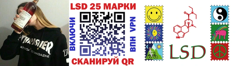 Наркотические марки 1500мкг магазин Подпорожье